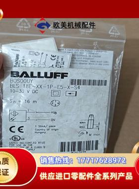 balluff全新原装bos00uy巴鲁夫光电开关传感器bl议价