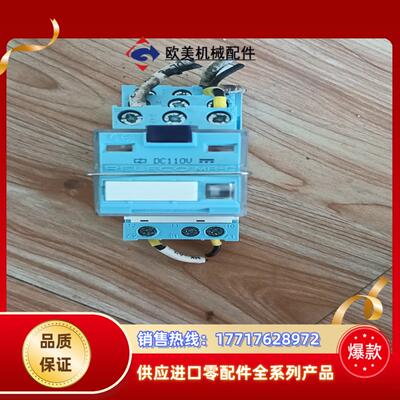 宜科RELECO C5-A30中间继电器DC110∨底座S议价