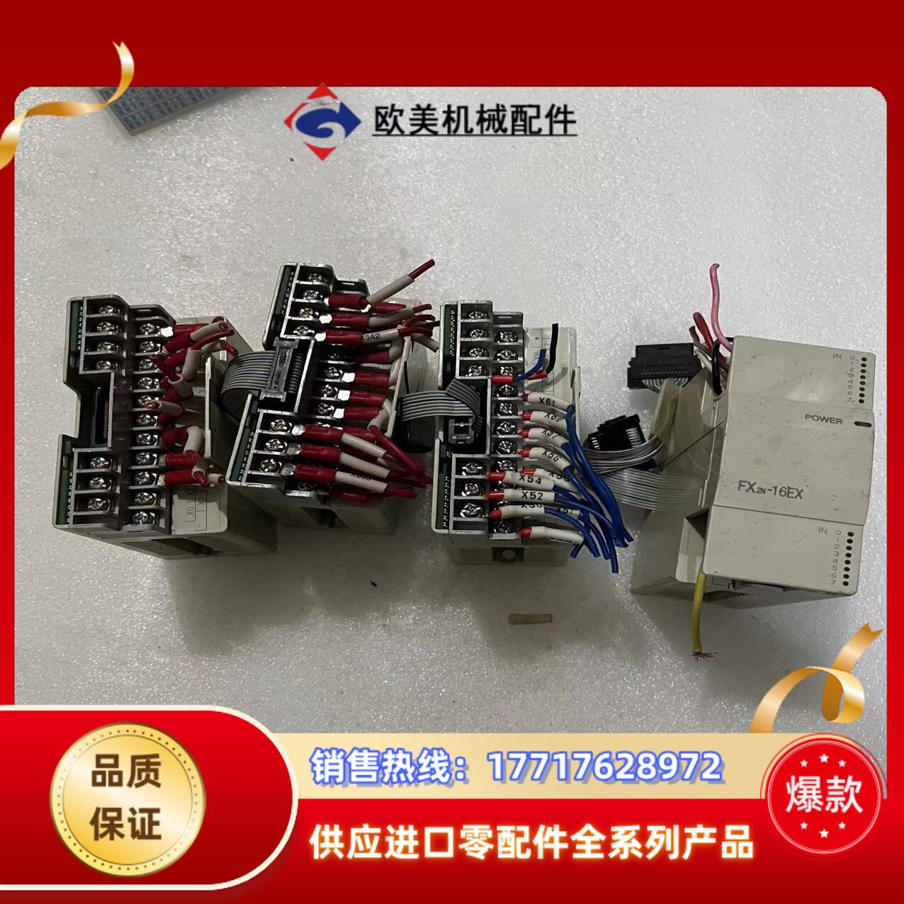 FX2N-16EX三菱PLC模块拍摄保证质量议价