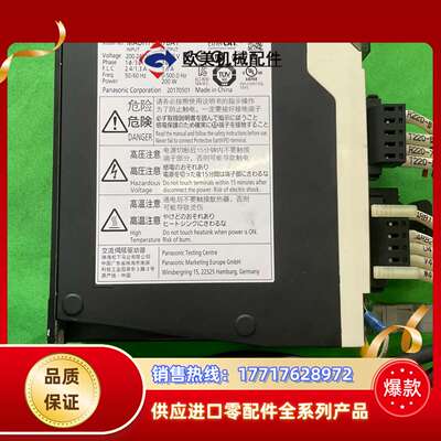 200w伺服驱动器:MADHT1507BA1议价