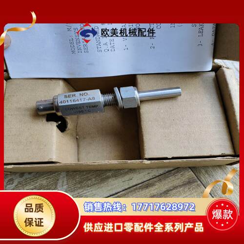 铂电阻温度传感器型号M5113-2 低温度-196议价