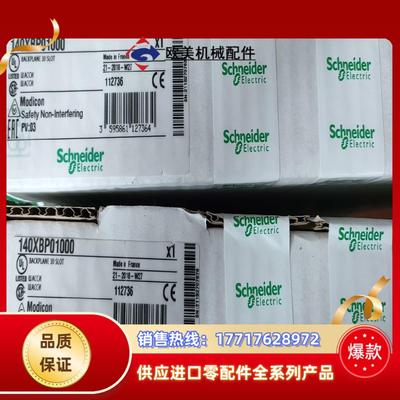 模块140XBP01000  140XBP01600议价