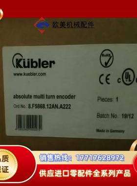 8F586812ANA222编码器库伯乐12ANA2议价