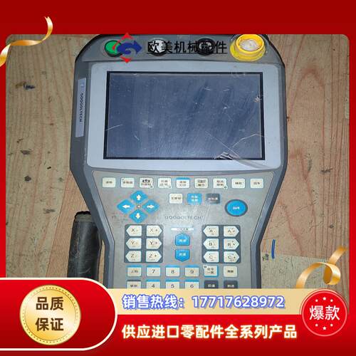 固高科技示教器   GRP2000-ll-V10   原装议价