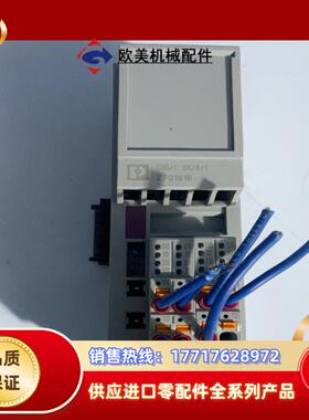 菲尼克斯 2701916议价