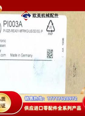 IFM PI003A 易福门压力传感器 PI-025-REA议价
