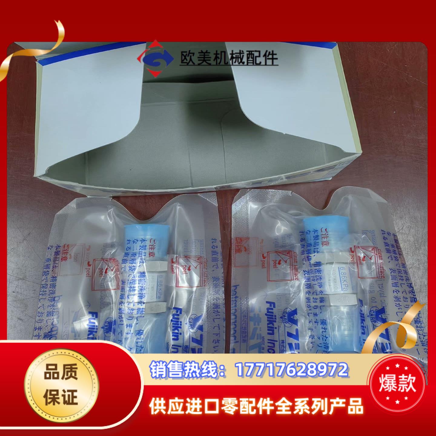 Fujikin富士金  FUCL-715-635-007议价