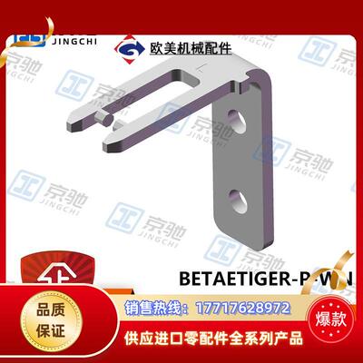 BETAETIR-P-WNeuchner弯头触发块074571全新原装现货议价