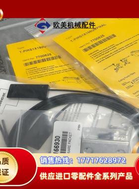 T-PIRS1X166UMPMAL   77008265议价