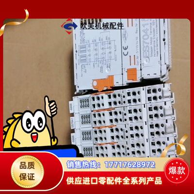 倍福模块ES7041现货10个成色如图议价