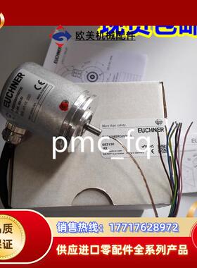 PWE0008BRG053130 价优EUCHNER安士能 编码器原装正品 现货！议价