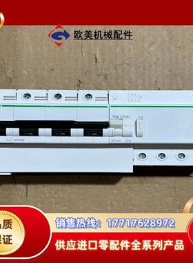 C120H 4PC100漏电保护器 原装正品 成色议价