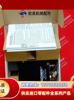 E 091063 安士能全新安全开关 TZ1RE024RC18VAB-C1803议价