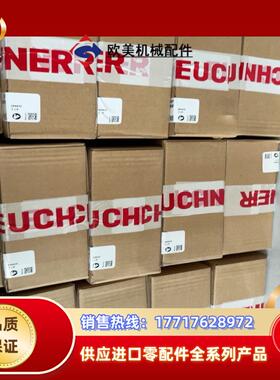 084432  RIEL TP-C  现货084430议价