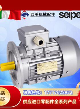 意大利seipee电机JM6B4 71MB4 80MB4议价