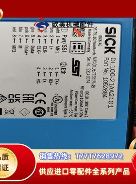 SICK西克传感器DL100-21AA2101 成色新议价