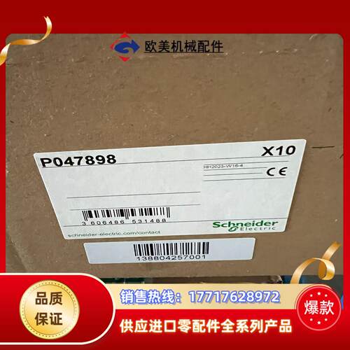 MT-接线端子 H型 3线议价