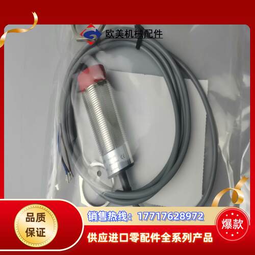 全新现货接近开关IS 118MM2NO-8E0议价