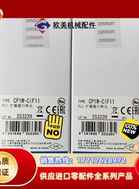 CP1W-CIF01 CIF11 CIF12 CIF41议价