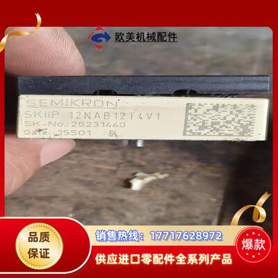 12NAB12T4V1成色看图片实物议价