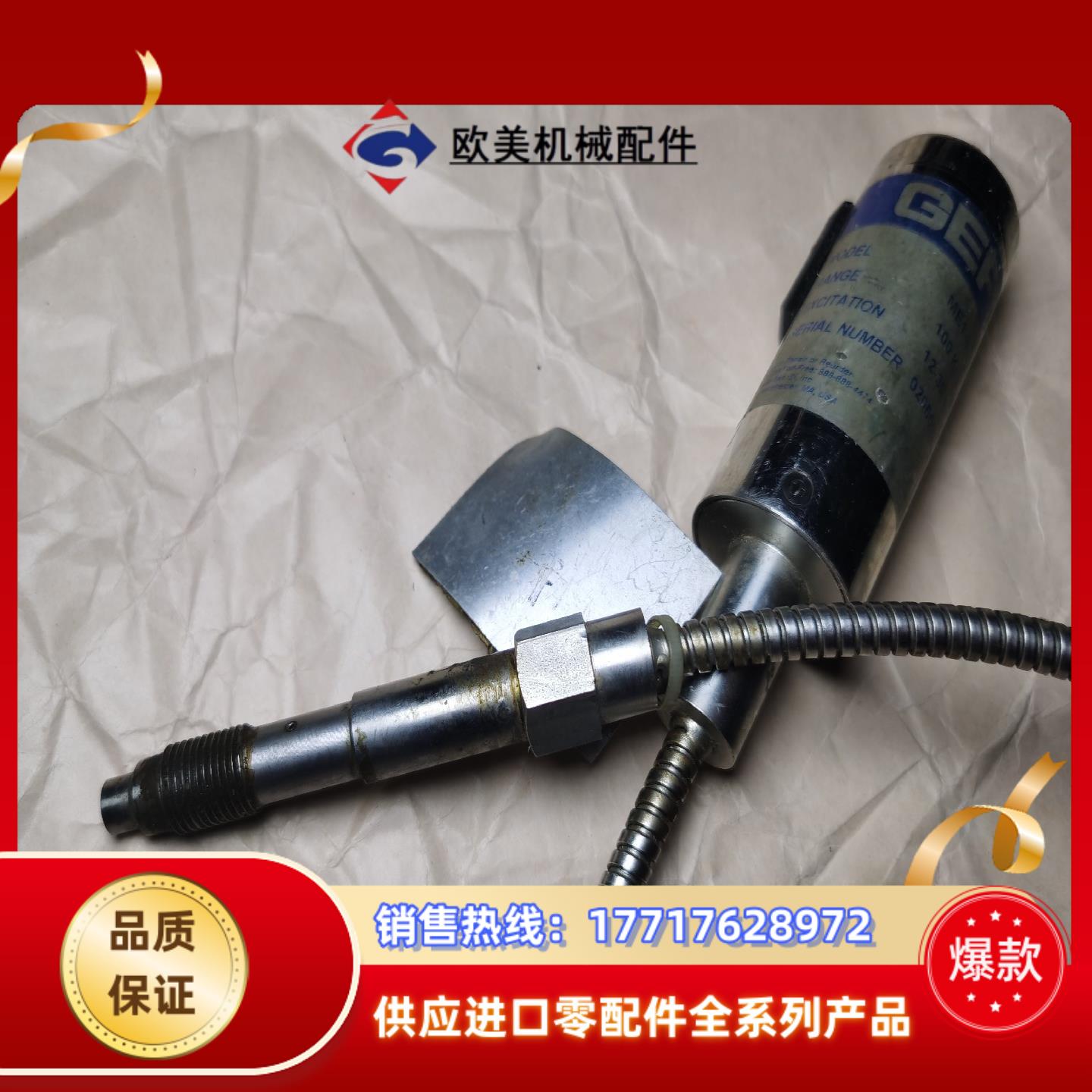 me1-6-h-c01c-1-3-e-386 fran议价