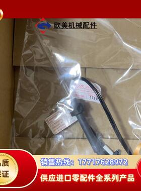 闲置一支岛津TNP4200UV灯保证全新原厂正品如图实拍议价