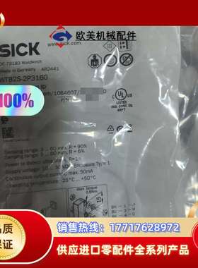 sick西克光电传感器1064607 WTB2S-2P316议价