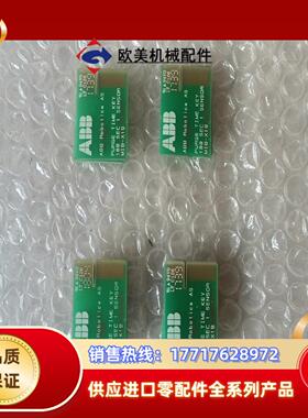 3HNA007885-002ABB防爆吹扫片议价