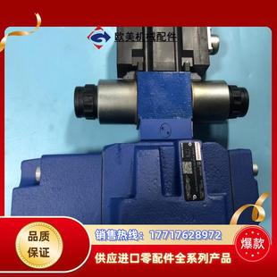 R900954260 4X6EG2议价 4WRTE10V50L