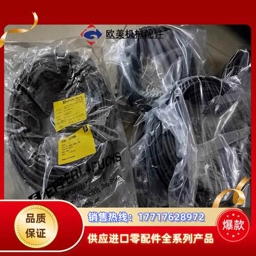 M12 8芯网线207995 V19-G-30M-PUR-A议价