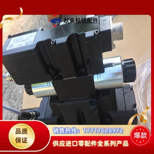 d31fce01dc4nb70原装电厂用比例阀现货25件议价