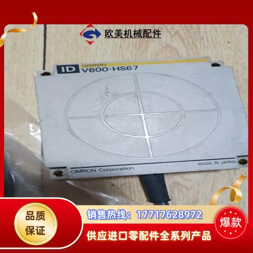 原装 传感器 V680-HS65-W有2个议价