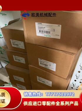 32456 400630A 03A NS Compact议价