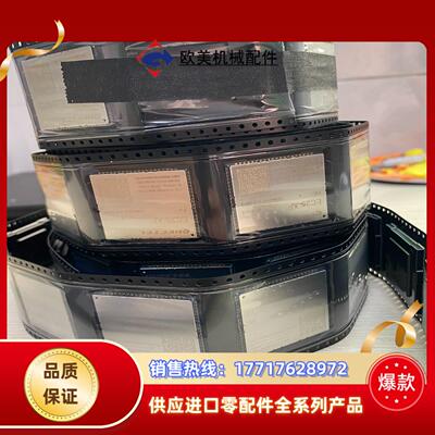 移远通讯模块EC25-AUGC 剩余6个EC25-ECG议价