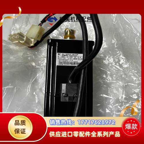 sgmah-04aaa4c安川伺服电机议价