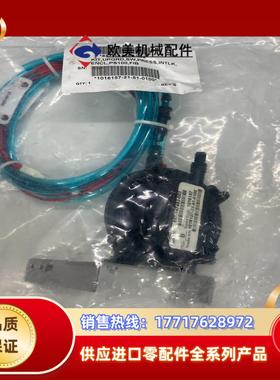 Lam PN857-147483-002 Rev B 压议价