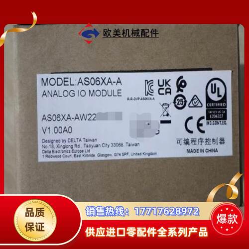 全新原装台达AS06XA-A全新原装议价
