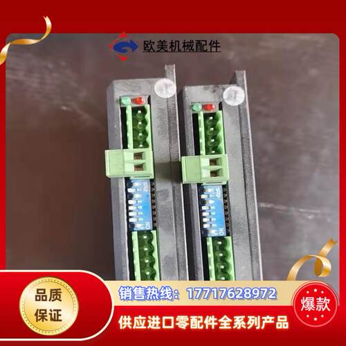 雷赛步进驱动器M542C议价
