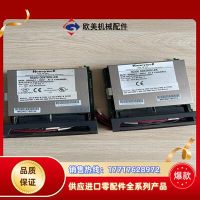 霍尼韦尔模块PLC900A01-0001 51450951-议价
