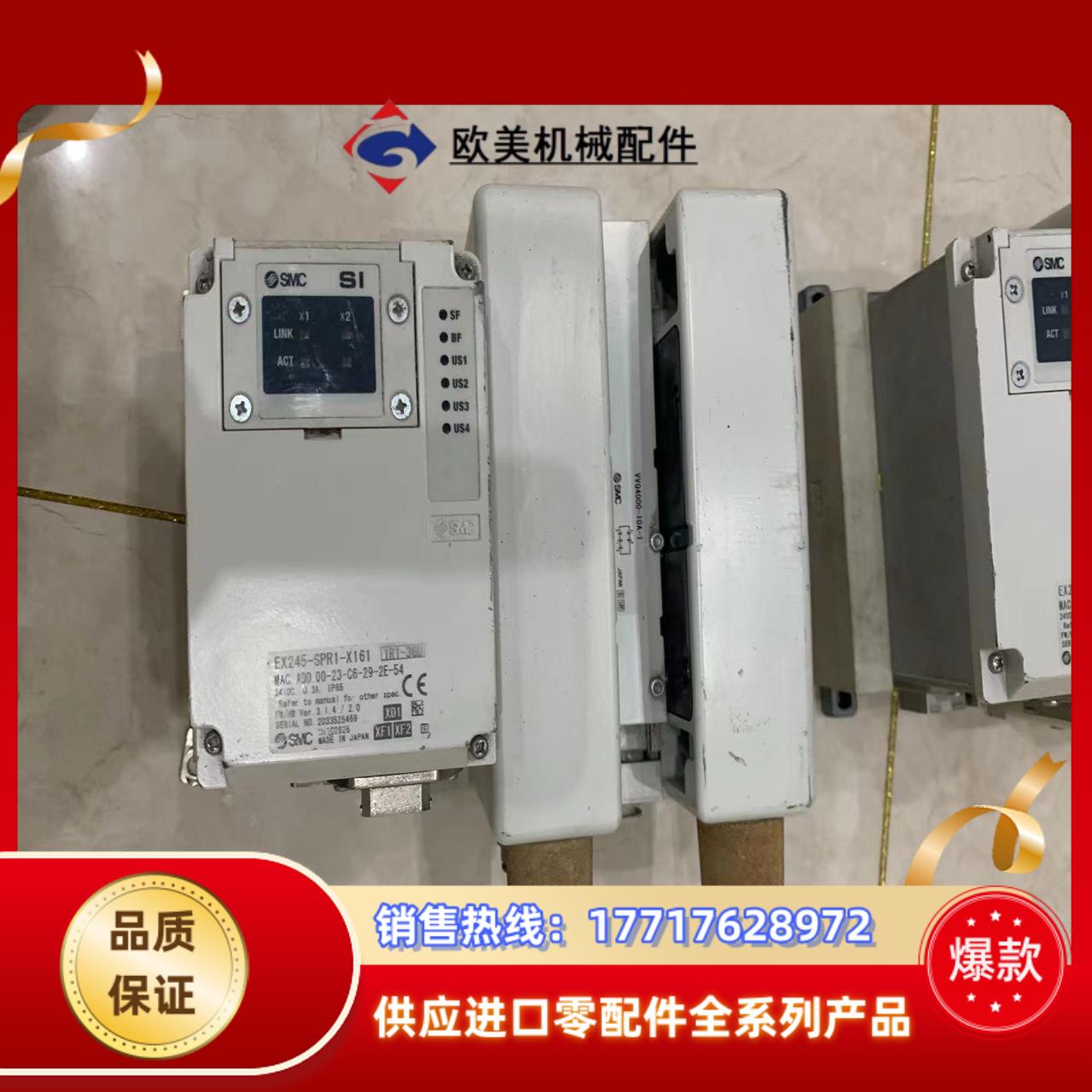 EX245-SPR1-X161议价