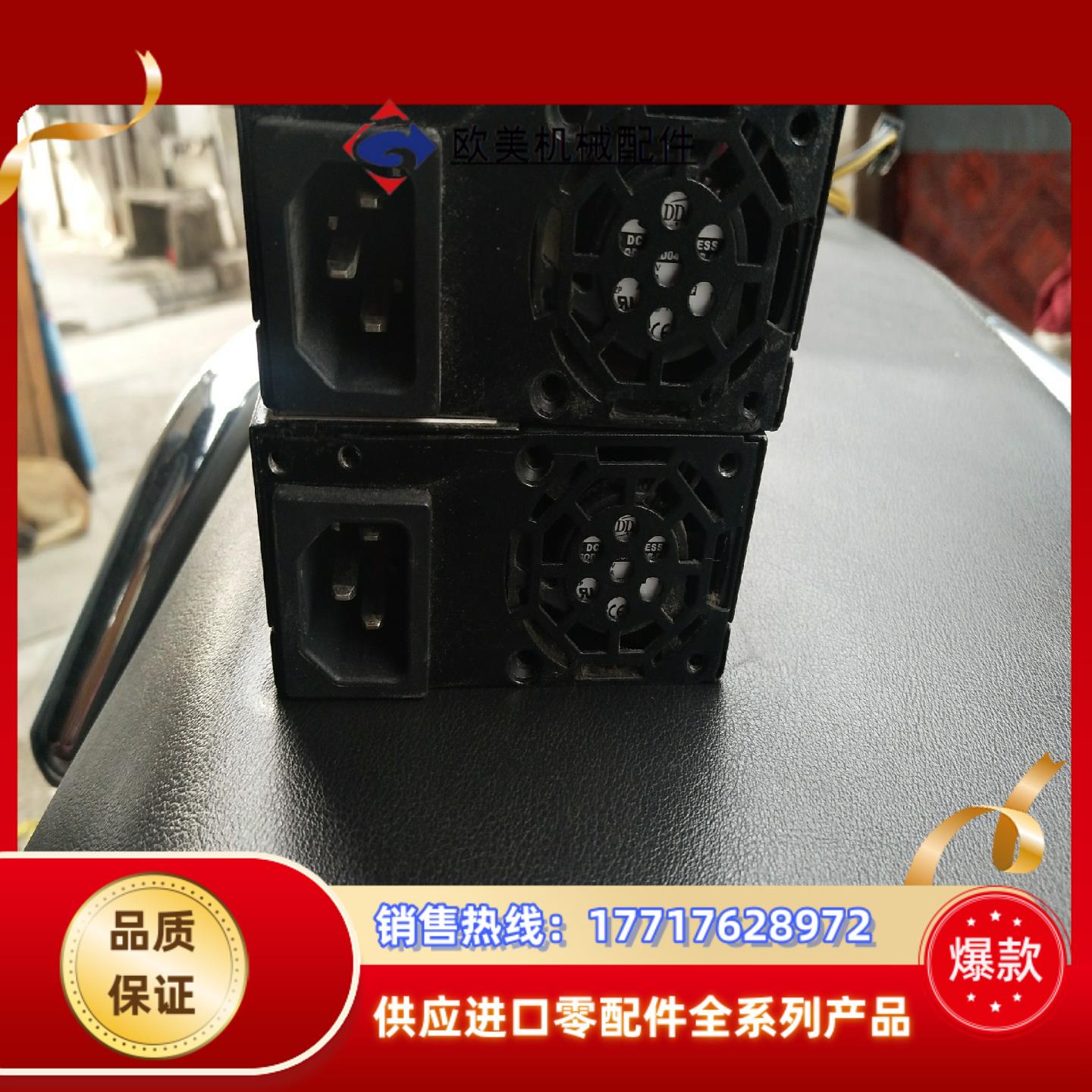 益衡电源 ENP-7025B 电源  工控机一体机小1U电源议价