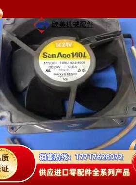 SanAce140L三菱大功率原装散热风机109L142议价