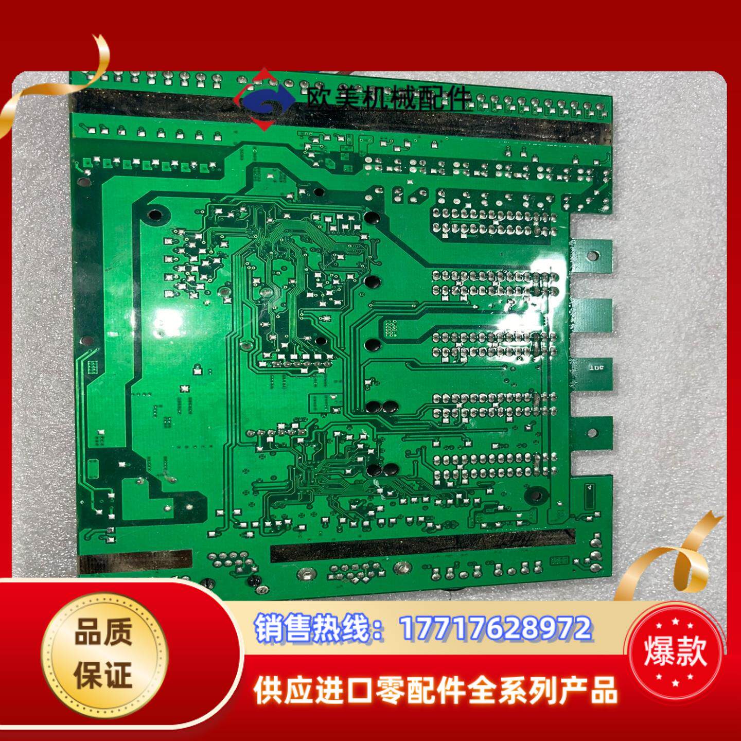 德国Magnetic马格TOLL系列电动栏杆机MGC主控器M议价图片