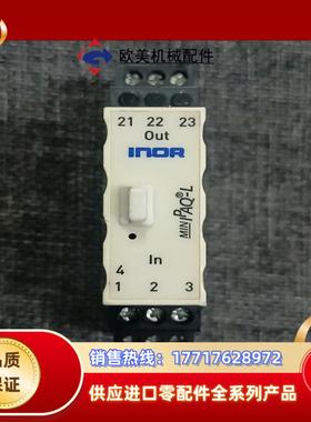 瑞典INOR MIN IPAQ-L导轨式安装 温度信号转换议价