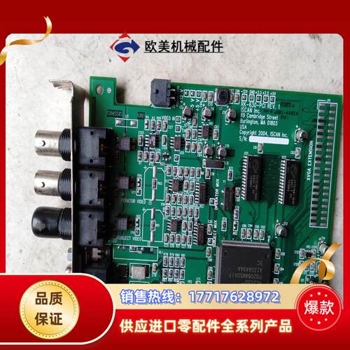 工业设备采集卡RK-630-PCI ISCAN 08-63议价
