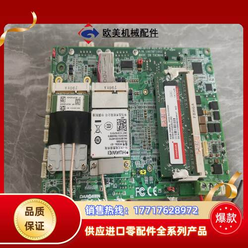 DARⅤEEN  型号DMB-BT10 REVA10主议价