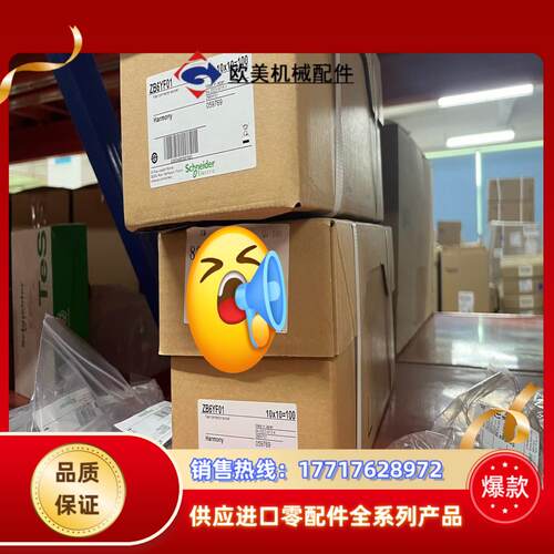 ZB6YF01快速连接器议价
