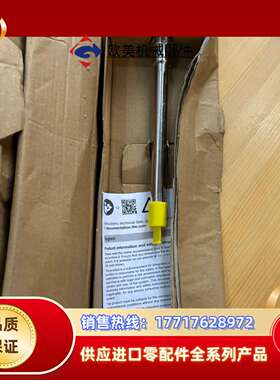 LMT104，易福门液位传感器开关，现货一支，全新原装未使用议价
