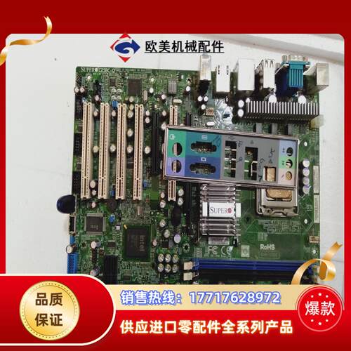 超微 C2SBC-Q 双网口工作站主板 775针 集成5个P议价
