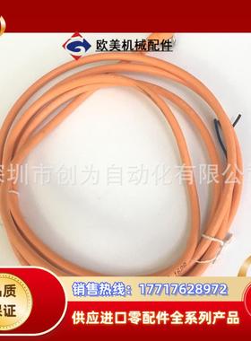 全新原装现货6008489德国传感器连接线DOL-0803-W02M议价